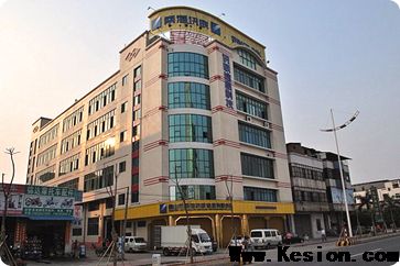 佛山市南海讯联信息有限公司