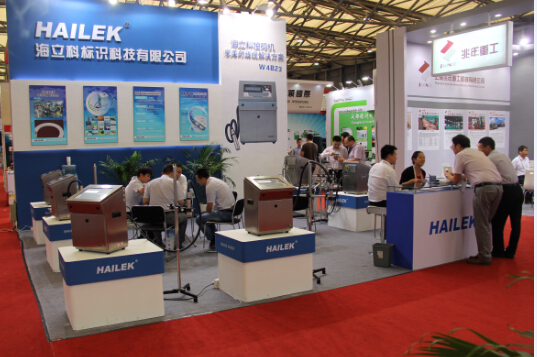 China Packtech And Foodtech Exhibition 2015